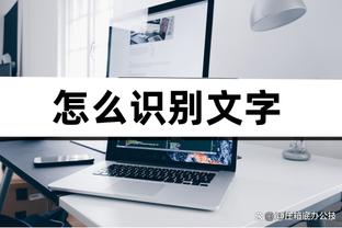 lol雷竞技app官方版下载苹果截图3